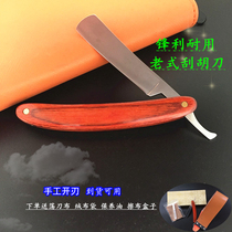 Old Fashioned Scraper Razor Shave Type Shave Razor Brow Razor Haircut Shaving Head Shave Razor Classic Razor