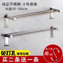 Bathroom towel rack Free hole non-embroidered steel horizontal bar Shower room Practical corner metal supplies Washroom Chinese style