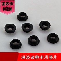 4-point gasket 6-point gasket O-ring shower faucet special gasket Rubber gasket Rubber silicone gasket