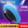 Toilet bottom accessories Toilet seat base Waterproof leather pad Sewer sewer pipe interface Deodorant seal ring