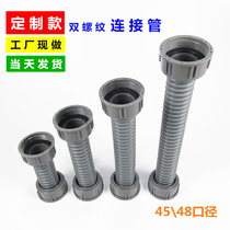 (length customized) 4548 calibre kitchen sink sewer pipe double head threaded connection tube sewer fittings