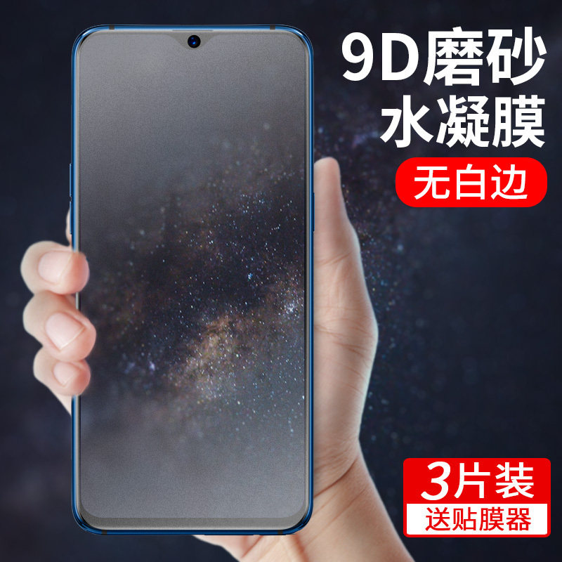 oppor17 tempered water condensate film full screen coverage oppor17pro mobile phone film Soft film Matte no white edge Anti-blue light HD film Anti-drop full edge protective film Anti-fingerprint curved nano