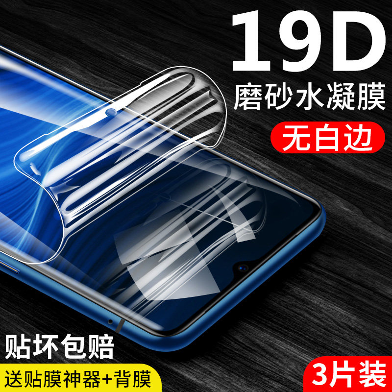 realmex2 Tempered Film realmex50 Full Screen x50 realmeQ Hydrating film Frosted realmex2pro Mobile film Game x2pro