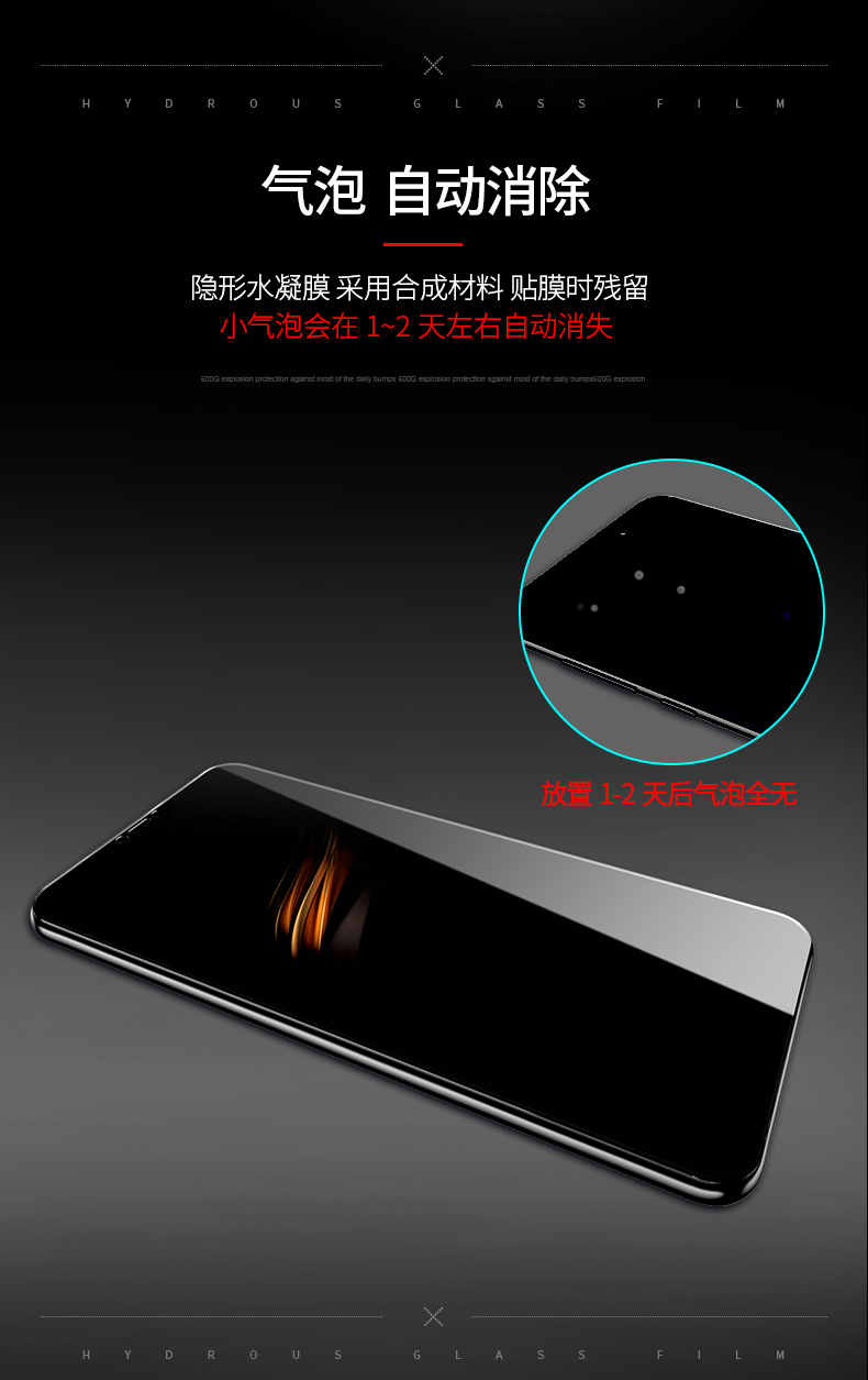 vivoy79钢化水凝膜vivoy71全屏覆盖y75手机软