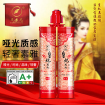 Van Dongni Huang Fei matte beauty seam agent Tile floor tile special brand ten people with waterproof caulking agent really matte