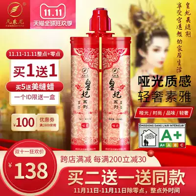 Fan Tony Emperor Matte Beauty Seaming Agent Tile Floor Tiles Special Brand Top Ten Household Waterproof Filling Agent True Matte