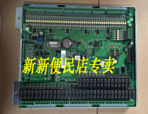 Jiangnan express giant KONE elevator motherboard Xinshida SM-01-DPC special protocol elevator accessories