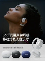 Sanag Sana Z65 Open -end -in -ear Bluetooth -гарнитура настоящая беспроводная подвесная ушная ушная, 2023 г. Новая модель