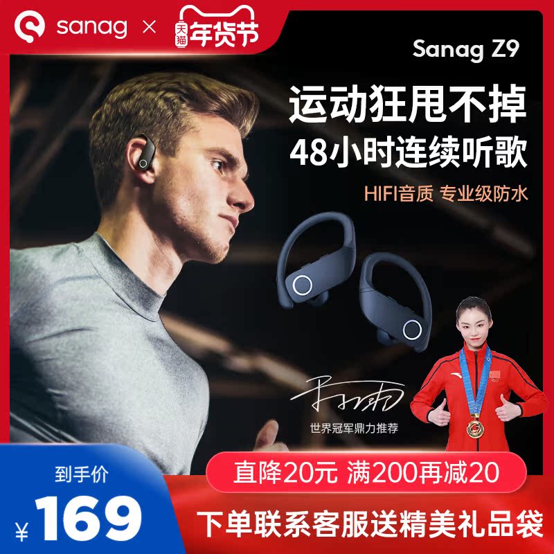 British sanag Bluetooth headset sports wireless ear-mounted binaural running fitness long standby driving special noise reduction neck suitable for Huawei oppo Apple vivo mobile phone