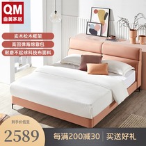 Qumei home fabric bed Nordic soft bed Modern simple Princess soft bed Economical bedroom wedding bed Double bed
