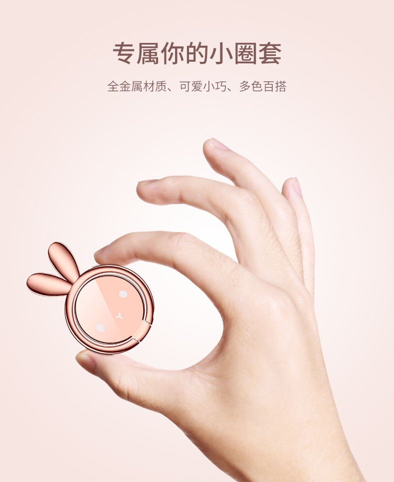Tư thế sang trọng Khung điện thoại di động vòng khóa nam và nữ mô hình Apple x hoạt hình dễ thương oppo cá tính sáng tạo vivo phổ biến phụ kiện điện thoại di động đa chức năng khung từ tính Huawei điện thoại khóa khung siêu mỏng