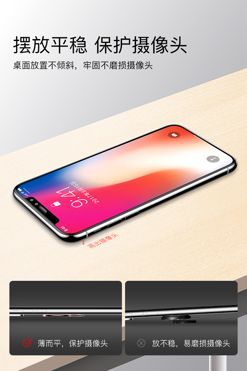 Tư thế sang trọng Khung điện thoại di động vòng khóa nam và nữ mô hình Apple x hoạt hình dễ thương oppo cá tính sáng tạo vivo phổ biến phụ kiện điện thoại di động đa chức năng khung từ tính Huawei điện thoại khóa khung siêu mỏng