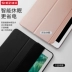 Ốp lưng bảo vệ ipad cực ngầu 2018 mới 9.7 inch air3 / 2 Máy tính bảng Apple PC pro10.5 bao da chống rơi 2017 siêu mỏng lưới màu đỏ silicon mềm toàn diện chống rơi a1893 - Phụ kiện máy tính bảng