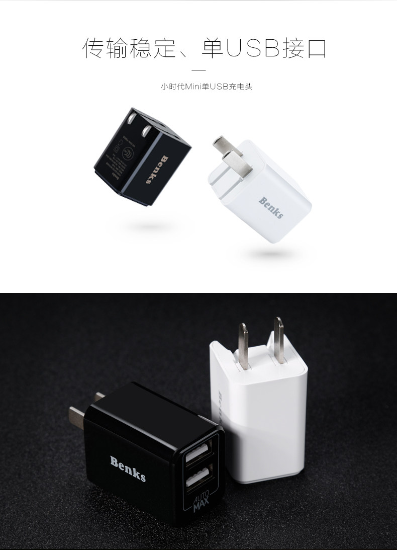 chargeur BENKS - Ref 1290994 Image 22