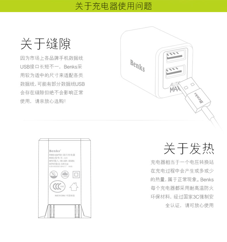 chargeur BENKS - Ref 1290994 Image 20