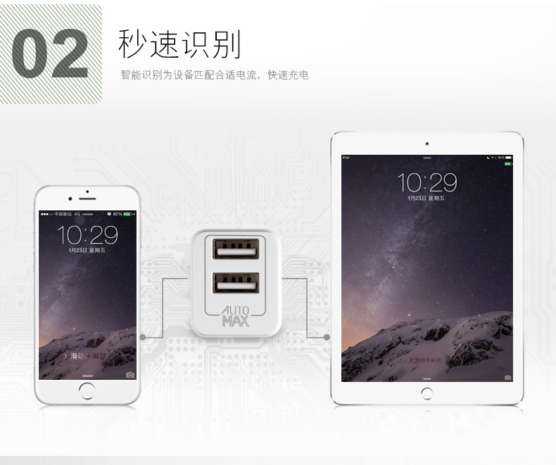 chargeur BENKS - Ref 1290994 Image 10