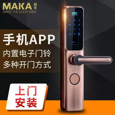 Maka Maca smart electronic fingerprint lock Anti-theft door door lock password lock Home door lock double door home