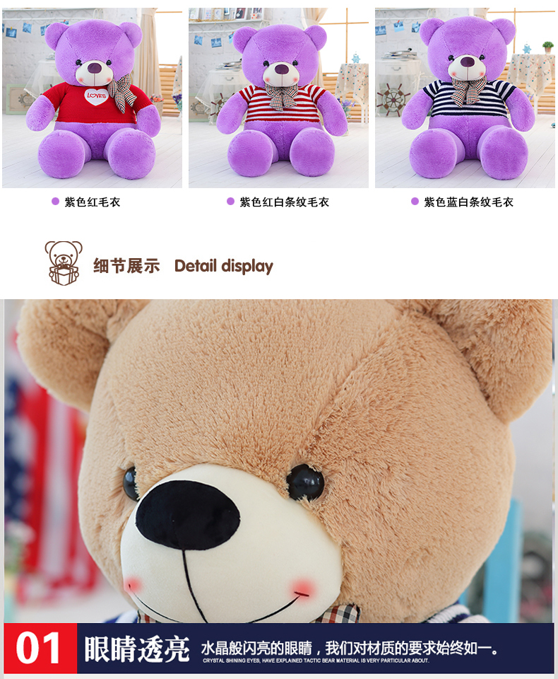 多款大公仔批發