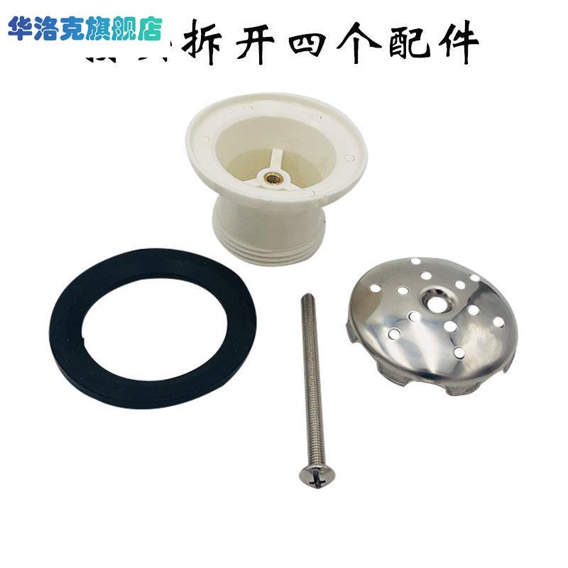 Group urinals small drain to pick up 7oRy9X5g joint poop water outlet plastic rust piece No steel filter Small mouth hanging wall-Taobao