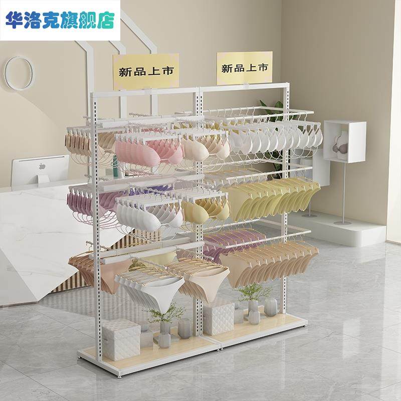 Underwear shop bra island rack children's underwear display rack can be lifted shopping mall socks display rack shorts shelf