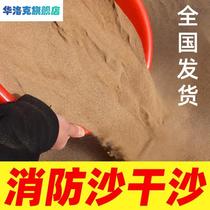Fire sand sand prevention sand sand sand sand sand sand sand sand sand special sand