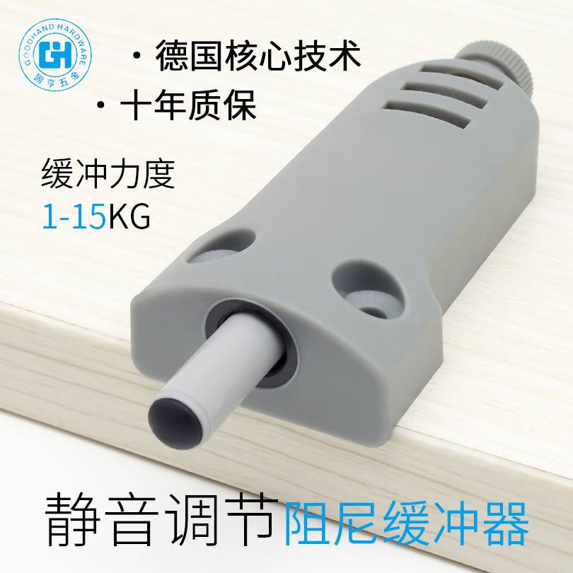 Heavy Duty Wardrobe Door Damper buffer Anti-collision Silent Gate Anticollister Cabinet Doors Shock Absorbing Silencers-Taobao