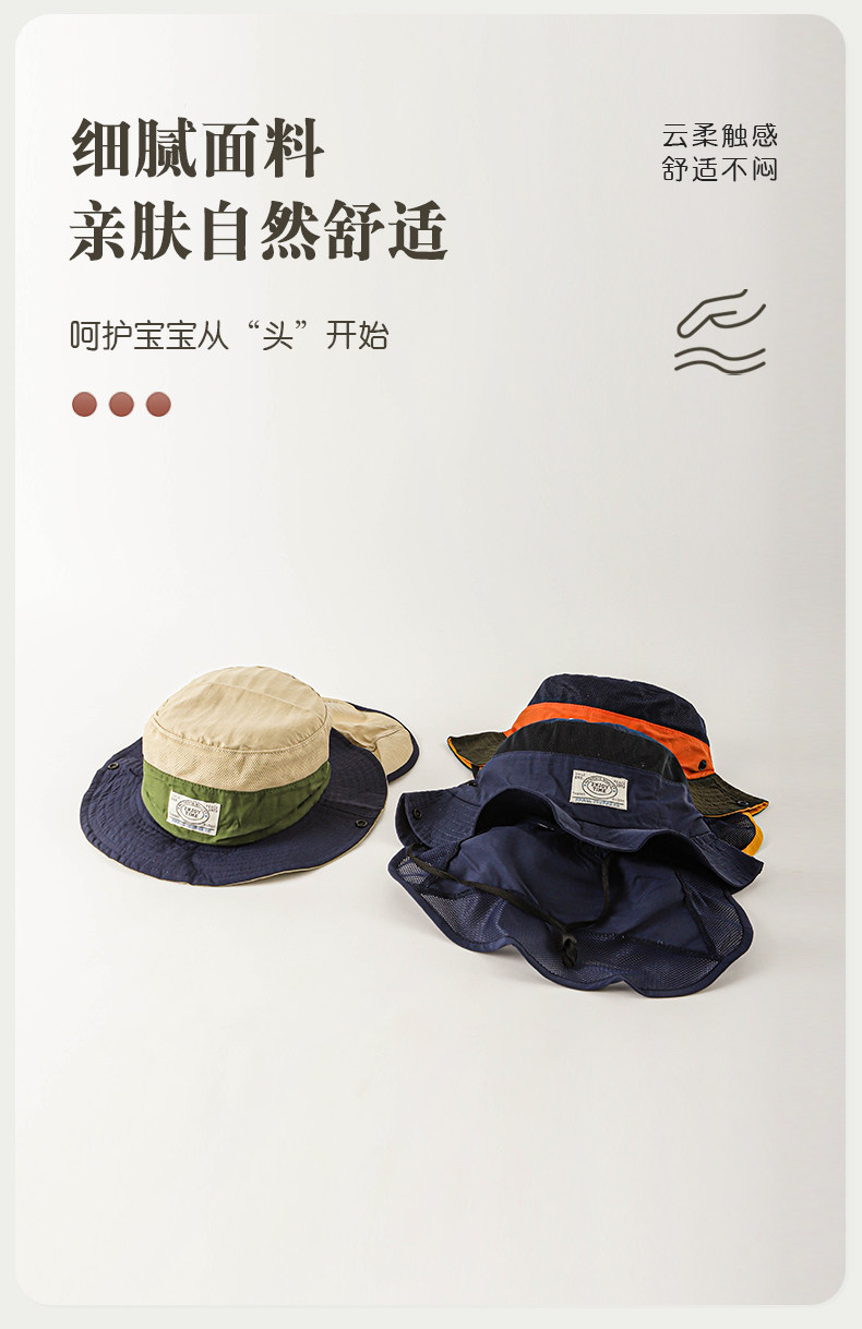 儿童防晒帽宝宝渔夫帽户外露营护颈登山夏季洋气透气大檐男孩帽 — 4