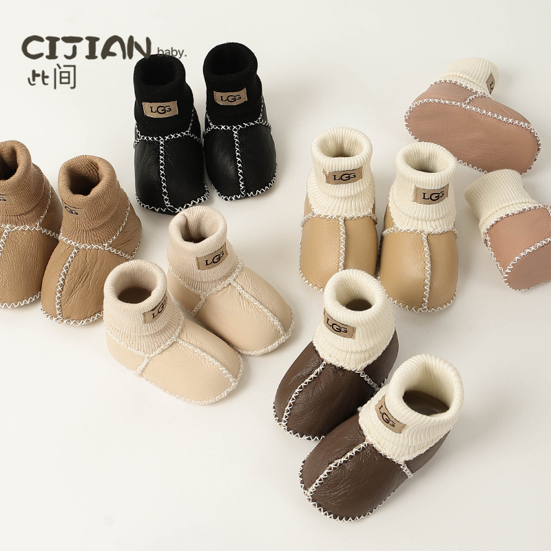 Baby Shoes for Spring and Autumn, Newborn Non-Slip Walking Shoes, Boys' and Girls' Shoes and Socks, Warm Shoes, Thickened Cotton Shoes for Little Babies