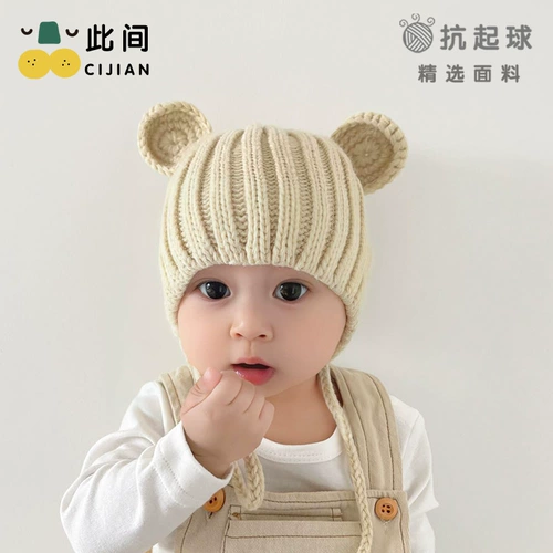 Детская демисезонная милая кепка для мальчиков, вязаная шапка, в корейском стиле