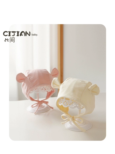 Детская шапка, осенняя милая кепка для новорожденных