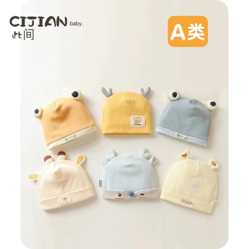 Детская летняя шапка подходит для мужчин и женщин для девочек для раннего возраста для новорожденных, 0-3 мес.