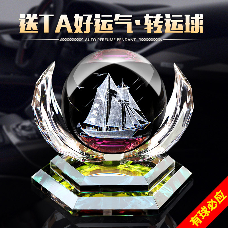 Ornament in the car Perfume Pendulum in the car Accessories Creative Fancy Car Special Car Accessories On-board Furnishing Supplies Men