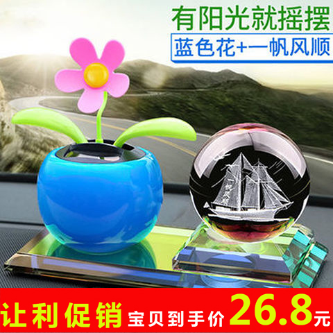 Car perfume seat car accessories car seat car car car car car car car car car car car car car car car front table