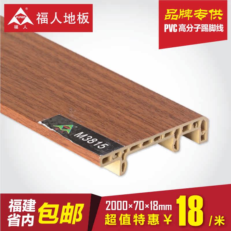 ����70ǿ�����ϵذ�