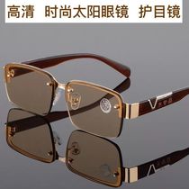 Natural crystal stone sunglasses for men drivers driving sunglasses anti-fatigue eye protection transparent flat mirror glasses