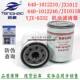 640-1012210 Oil filter JX1012