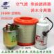 Dongfeng Ruiling Capte n300 Star diesel filter element