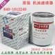 Original 640-1012240 oil filter JX1012