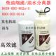 Shangchai D6114 generator XCMG crane diesel filter element