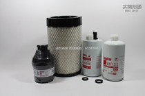 Foton Omakoku Three Four Kang 2 8 Mings Air Filter Machine Filter LF17356 Diesel Filter FS36209