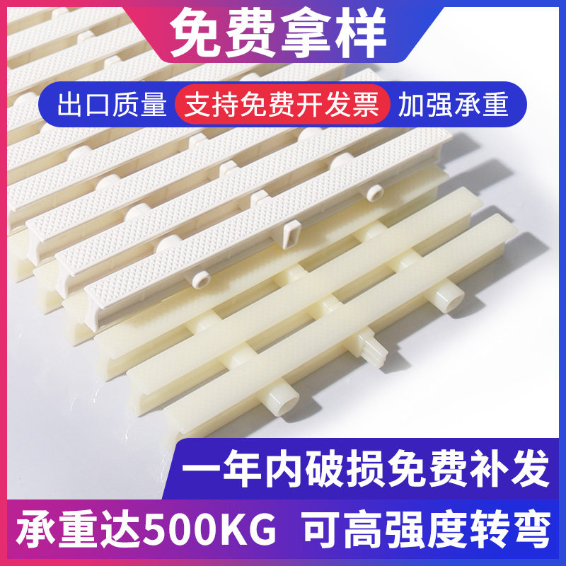 Swimming pool drainage grille cover ABS three-hole overflow drainage anti-skid grate ditch surface sewer grille