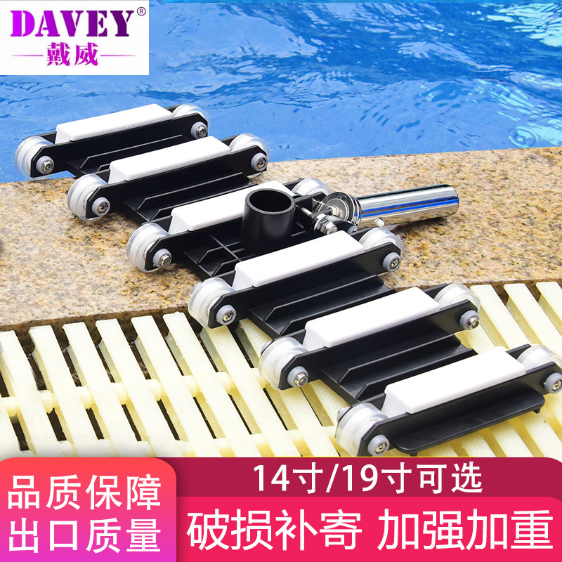 Swimming pool suction head 19 14 inch with brush landscape pool bottom weighted cleaning suction plate sewage suction machine accessories