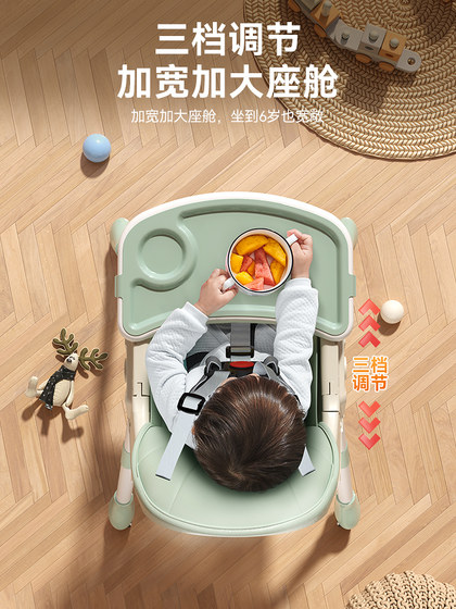 宝宝餐椅吃饭多功能可折叠宝宝椅家用便携式婴儿餐桌座椅儿童饭桌