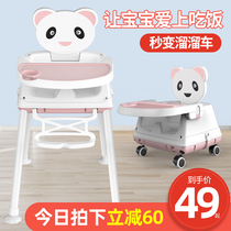 Baby dining chair for dinner Foldable portable home baby chair Multi-function dining table chair seat Childrens dining table