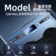 [Model3 Special] Apple+Type-C Запатентованная телескопическая линия+Apple Android Полное согласие