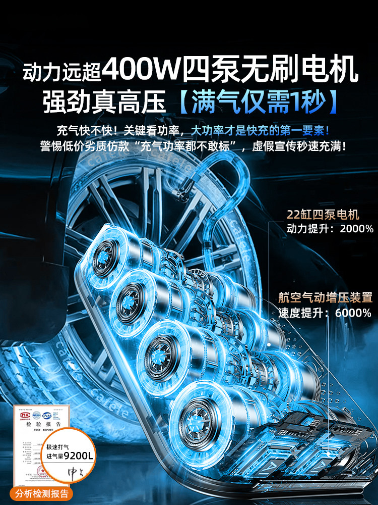 Car Jump Starter Emergency Power Supply with Air Pump All-In-One Device, Specialized for Vehicles, Powerful Battery Booster 12V24V