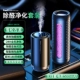 [Ultra -Strong Aldehydes+быстрая очистка] Новый привилегированный набор автомобиля ◆ Кедр Древний Дракон