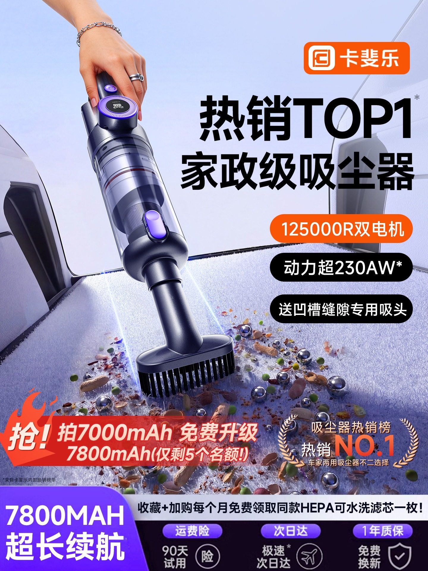 Car Vacuum Cleaner 2026 New Model Super Strong Suction Wireless Handheld Mini for Car and Home Use
