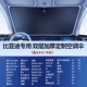 【Special для BYD】 Реальная настройка ◆ Потяните кольцевое кольцо с двойным льдом пустой косточек без костей ◆ Реал-охлаждающий ледяной охлаждение
