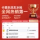 [Качество продаж свидетеля] Признайте единственный официальный аутентичный продукт и остерегайтесь прямых спиральных поддельных водных пушек рынка!!